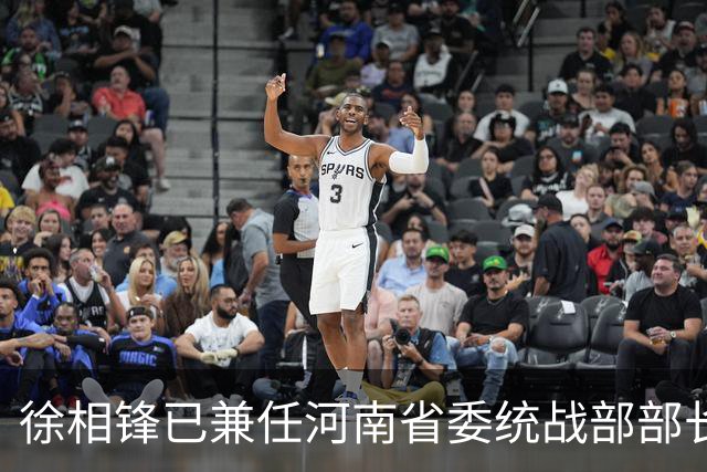 徐相锋已兼任河南省委统战部部长