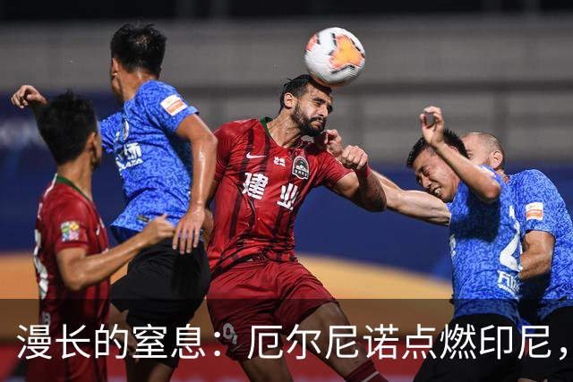 漫长的窒息：厄尔尼诺点燃印尼，一场本可避免的灾难